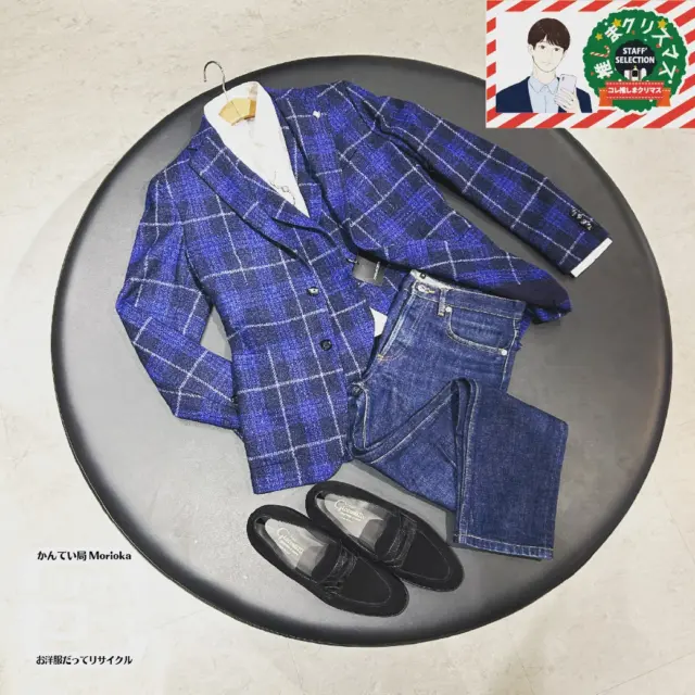 かんてい局のお洋服でリサイクルコーディネート、リサコです。いつもご覧いただきありがとうございます！今日は店頭の推しまクリアイテムをピックアップしてご紹介します！

♺リサコーデNo.188 推しまクリスマスその2！
#TAGLIATOLE ジャケットベスト
#BROOKSBROTHERS ノンアイロンシャツ
#A.P.C. デニム
#F.lli Giacometti ローファー

推しスタッフのコメント：「タリアトーレお得意のスリムシルエットにチェック柄がセクシー　男性の色気を上手く演出してくれます」なるほど👏
店頭にはずらりとイタリアスーツ＆コートコーナーございます！柄も素材も選べてお得な今が推しまクリ🔥

明日はMITサタデーファンキーズαの生中継が入りますので是非ご覧くださいませ🔥この冬もかんてい局盛岡店のリサイクルコーデをお楽しみいただけますように😊

#かんてい局盛岡店
#タリアトーレ
#フラテッリジャコメッティ
#チェックジャケット
#ジャケットベスト
#アーペーセー
#ブルックスブラザーズ
#リサコ
#一期一会
#古着コーディネート
#ブランド販売
#ブランド買取
#岩手
#盛岡
#皆さまのご来店お待ちしております。