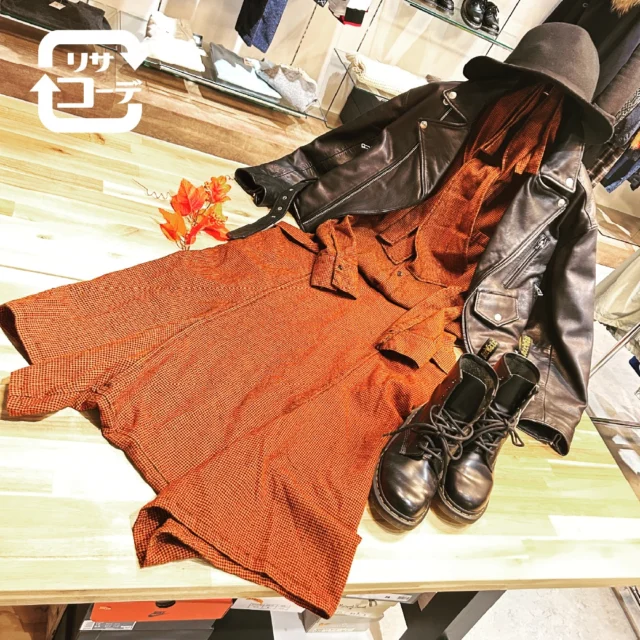 かんてい局のお洋服でリサイクルコーディネート、リサコです！秋のお出かけにおすすめのアイテムをご紹介します🍷
リサコーデ No.205
#MOUSSY ラムレザージャケット
#Y’s YV-B01-116 リボンブラウス/ビッグポケットスカートセットアップ
#Y’s YR-H04-193 ウールハット
#Dr.Martens 8ホールブーツ

只今アウターコートフェアを開催中です🤘寒さが和らいでいるとはいえ冬は寒いですよね❄

現行未使用品からヴィンテージまで、「今なにか欲しい！」にビビッとくるものに出会えるかも！？ただいま店内5％OFFになっていますので、この機会にぜひお立ち寄りくださいませ！皆さまのご来店を心よりお待ちしております🔥

#ワイズ
#セットアップ
#ウールハット
#ライダースジャケット
#ハロウィン
#リサコ
#ブランド販売
#ブランド買取
#ブランド古着
#質預かり
#質屋
#盛岡
#皆さまのご来店お待ちしております